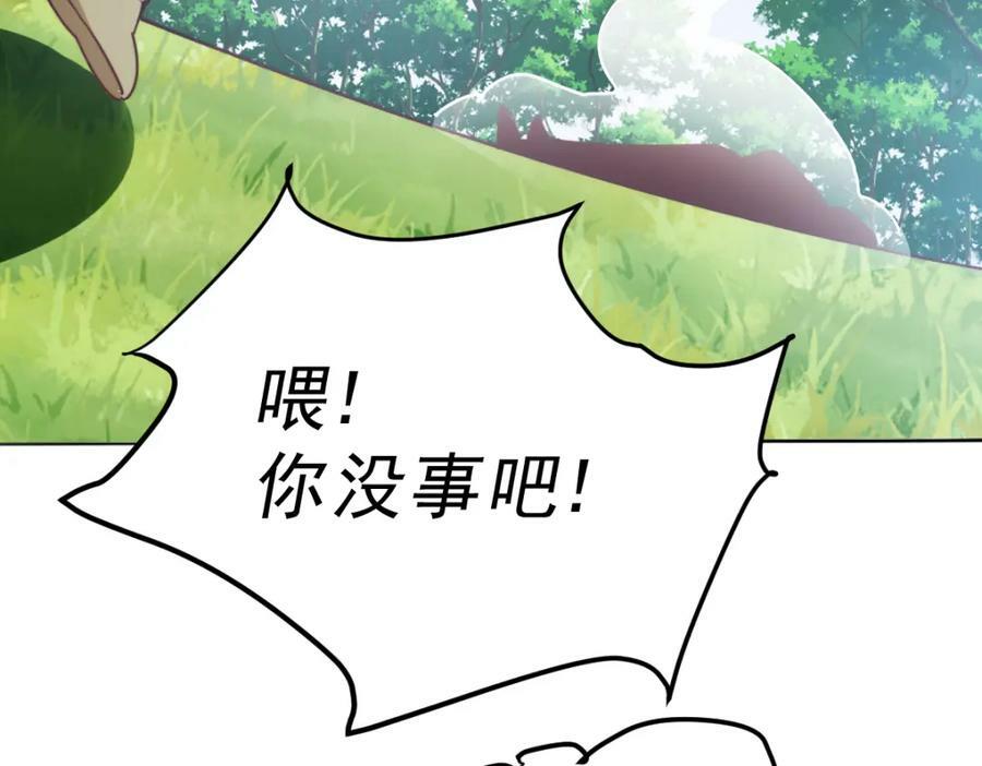 第221话 老祖出山22