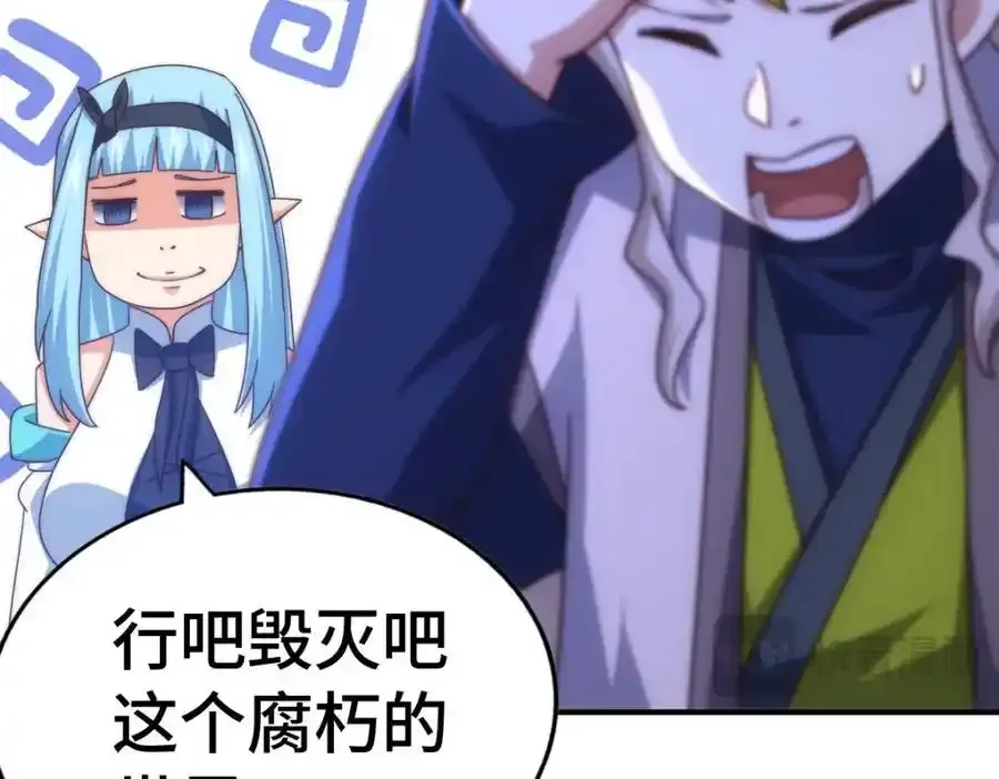 第294话 这波稳了！18