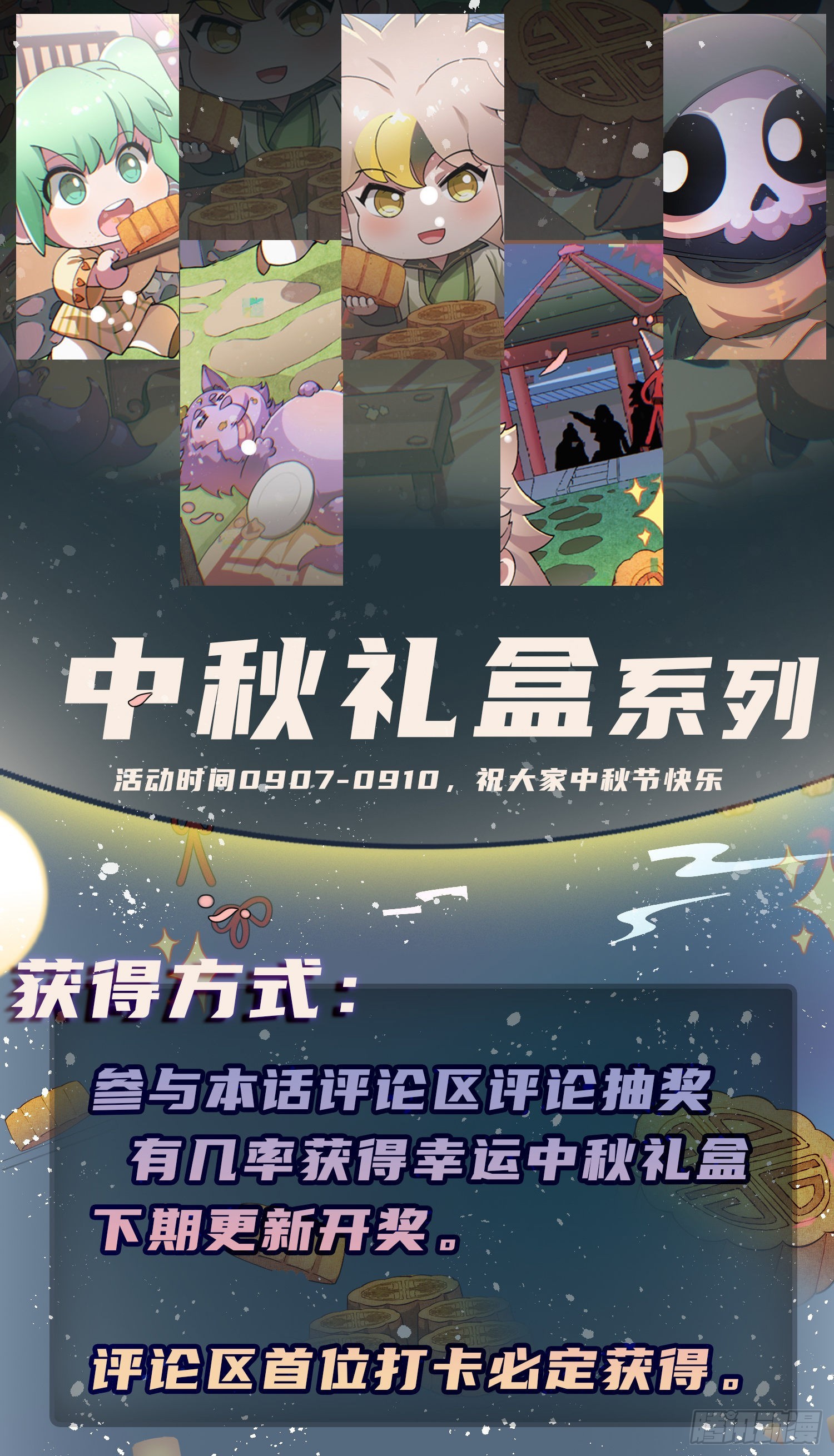 第150话 系统升级72