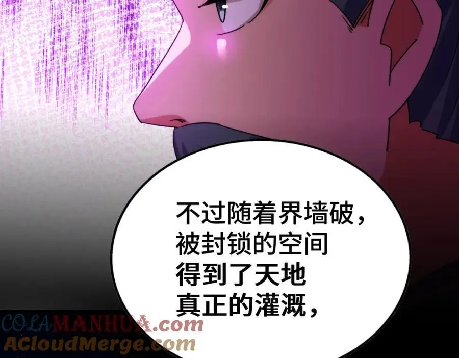 第287话 九界觉醒！88