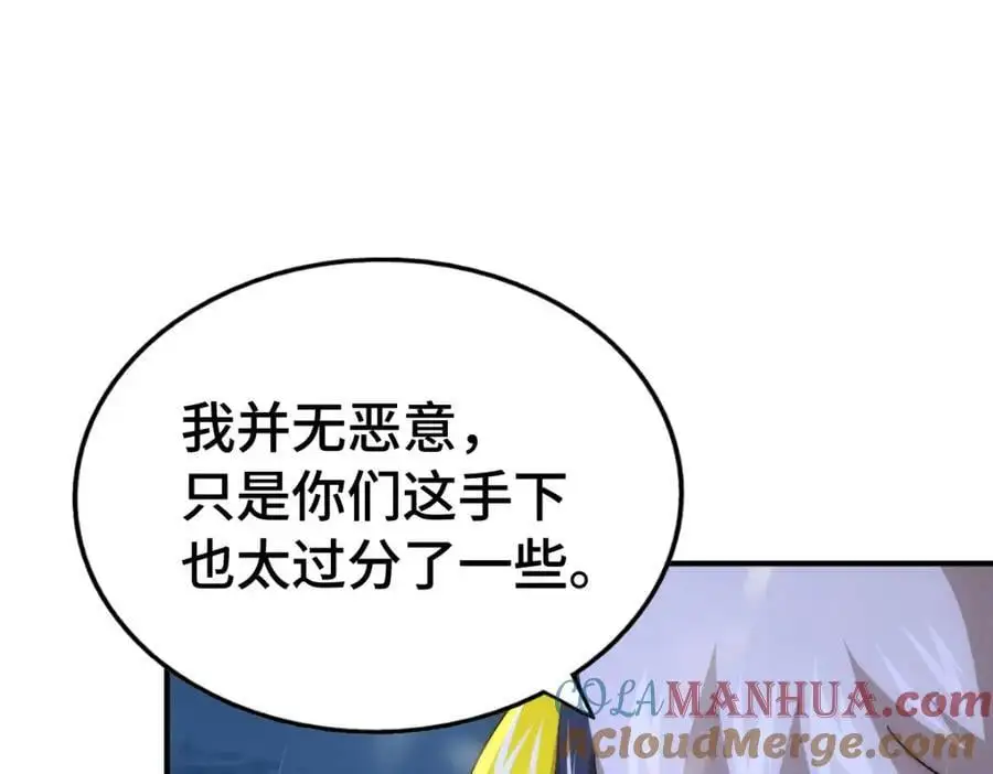 第292话 大闯风月楼112