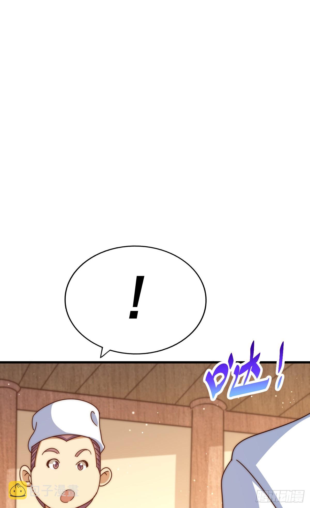 第140话 清场88