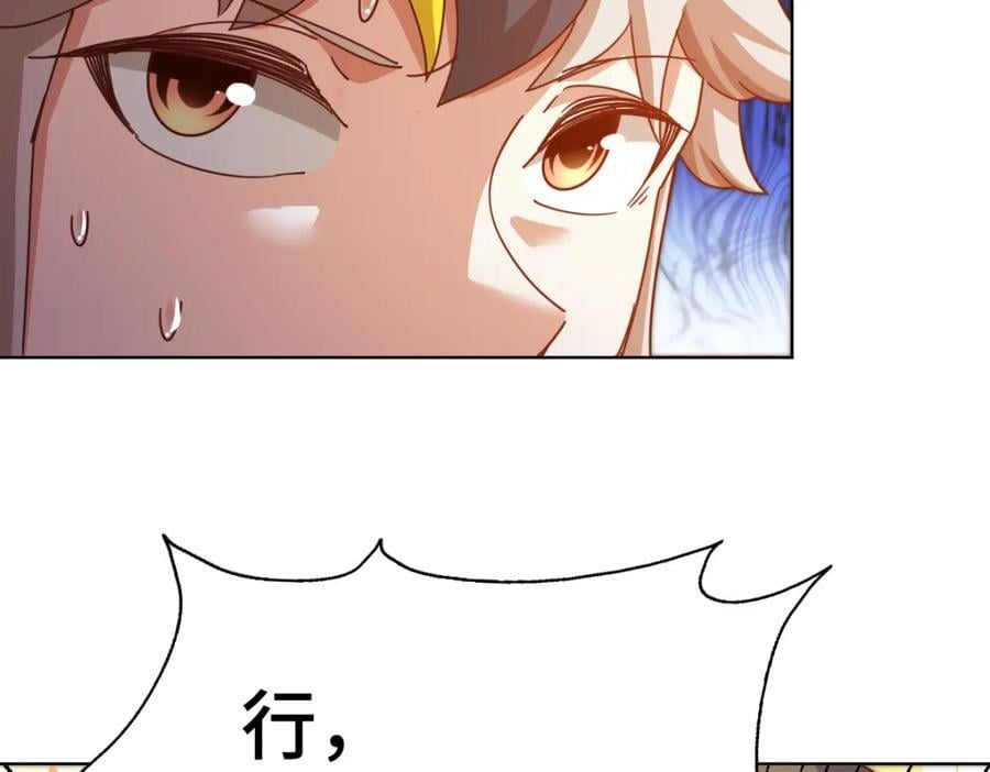 第256话 一魔难求210
