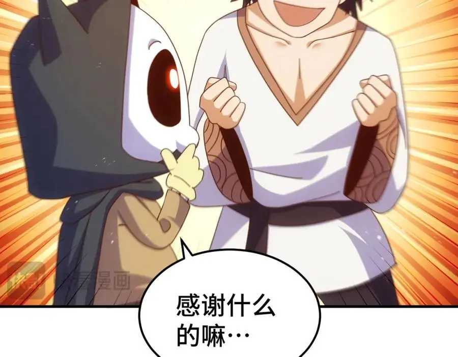 第261话 小鱼儿的人生之路34