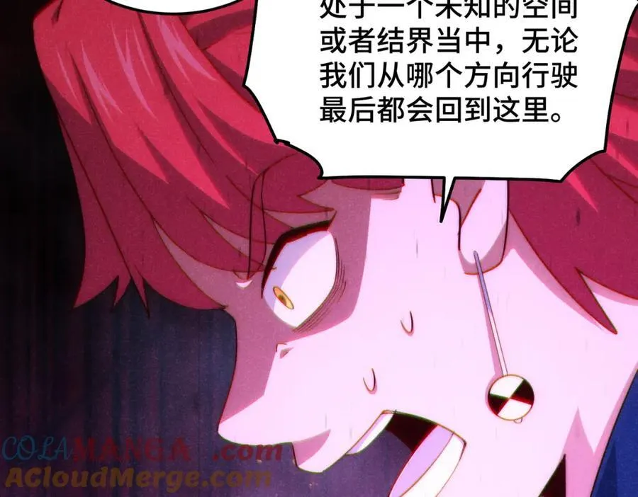 第306话 误入迷阵108