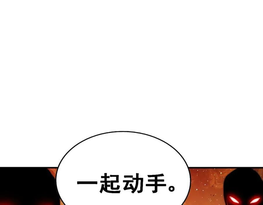 第229话 作死的天之仙殿83
