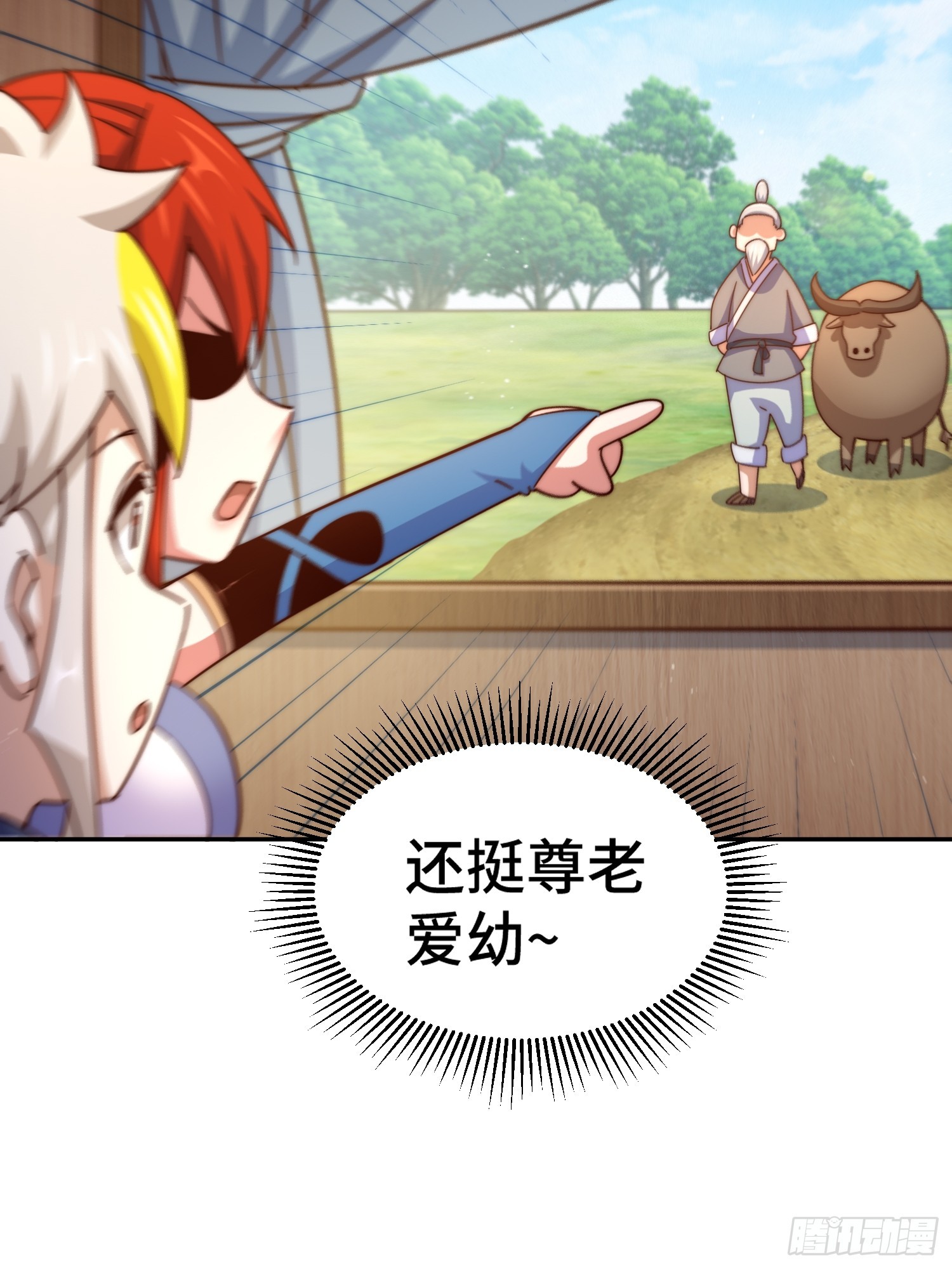 第167话 资质平平71