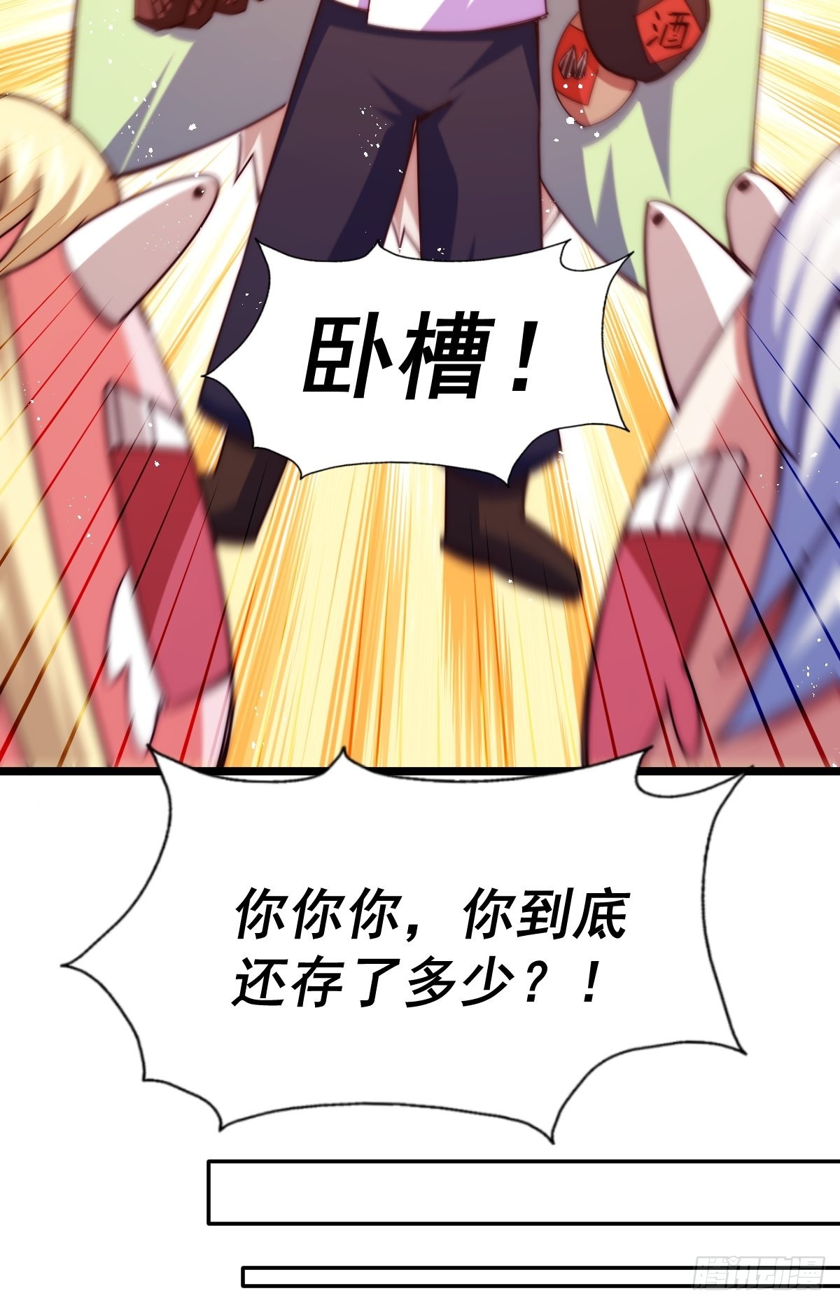 第117话 入洞房64