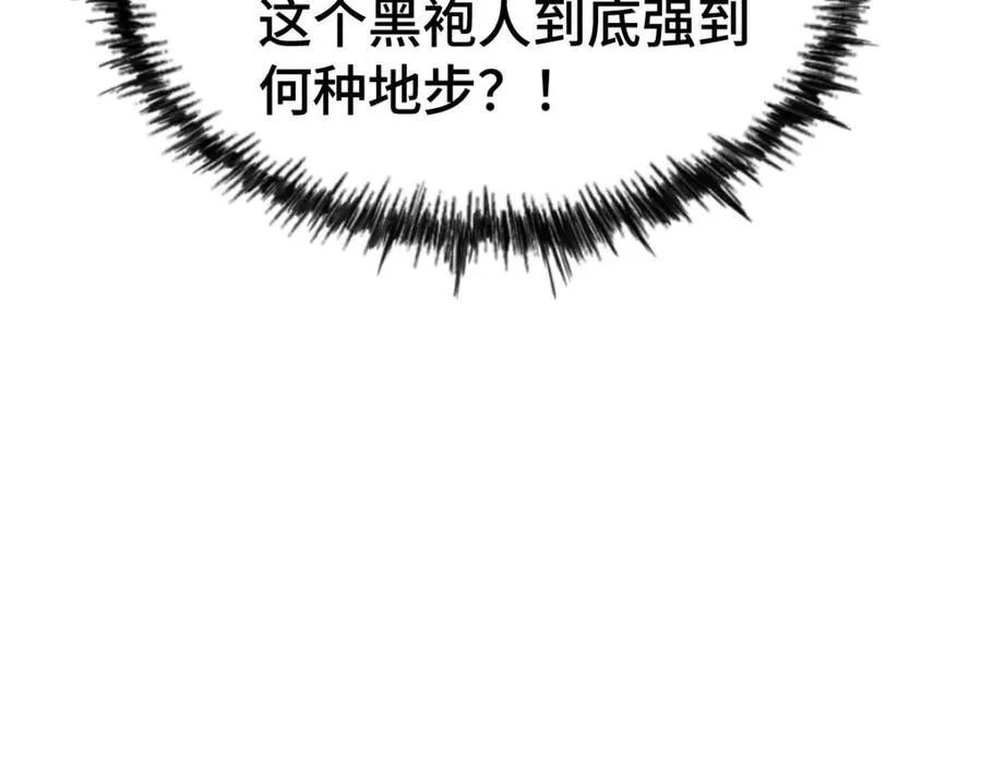 第300话 主神的意志！154