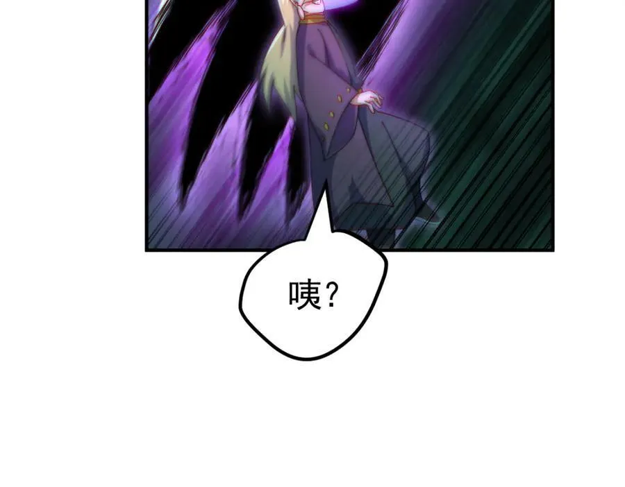 第232话 髅哥来也！42