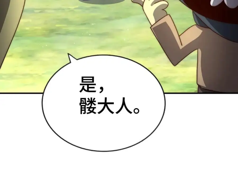 第269话 及时开舔183