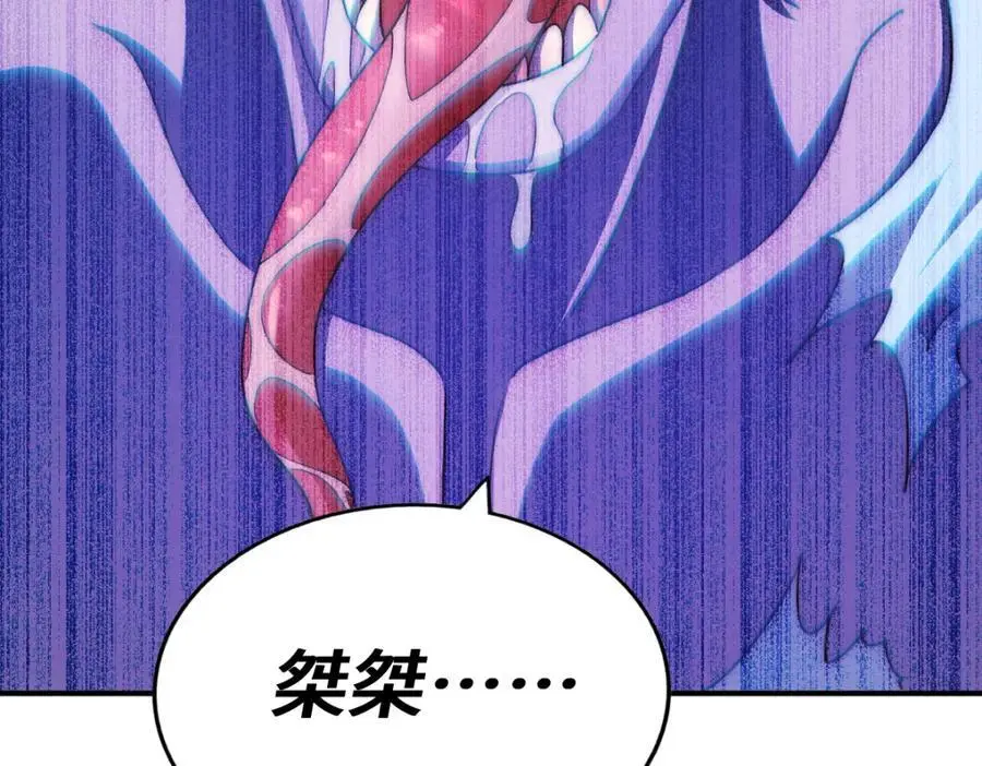 第282话 大战封魔城109