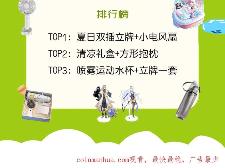 第240话 让诗青妩下台！206