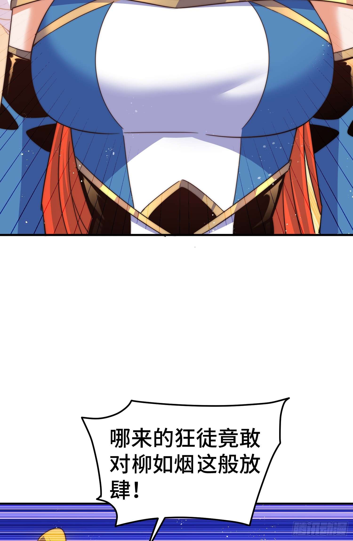 第173话 心里有数2