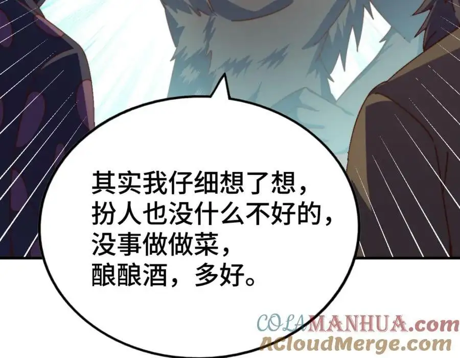 第283话 又回狼堡96