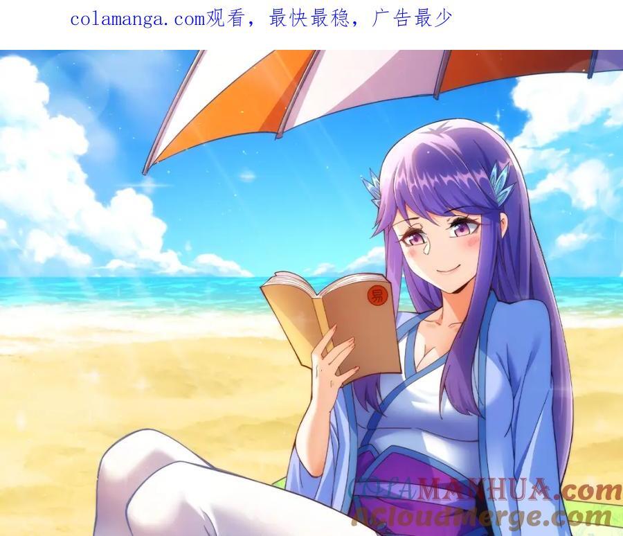 第257话 一技平A！0