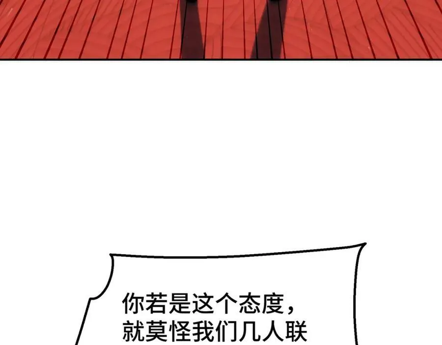 第229话 作死的天之仙殿190