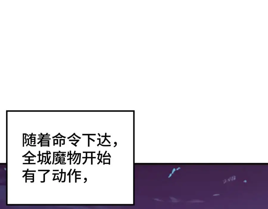 第279话 换皮计划73