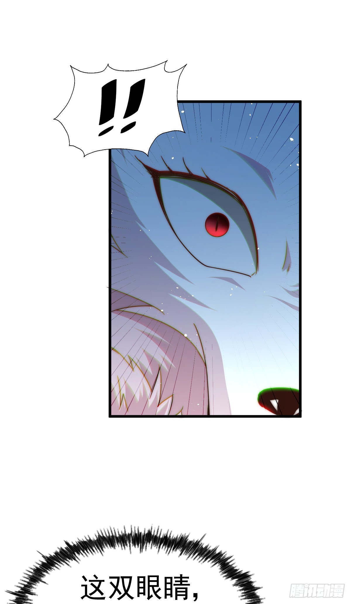 第133话 狗子的高光时刻39