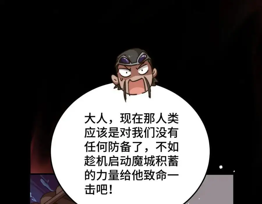 第280话 做菜是一门学问83