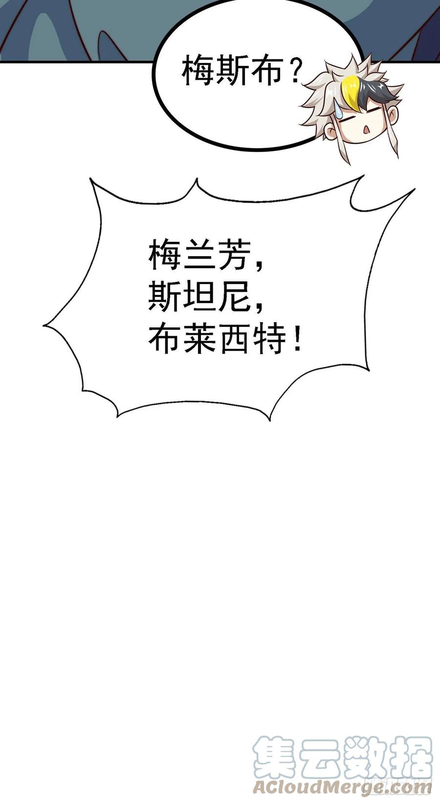 第49话 挑粪，你行吗？15
