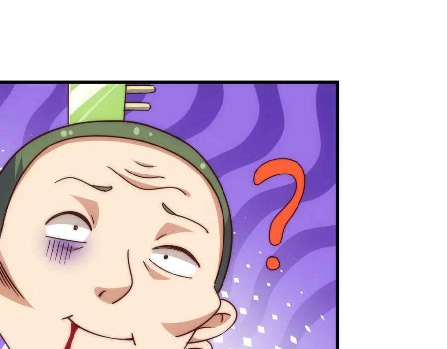 第217话 火烧天之仙殿151