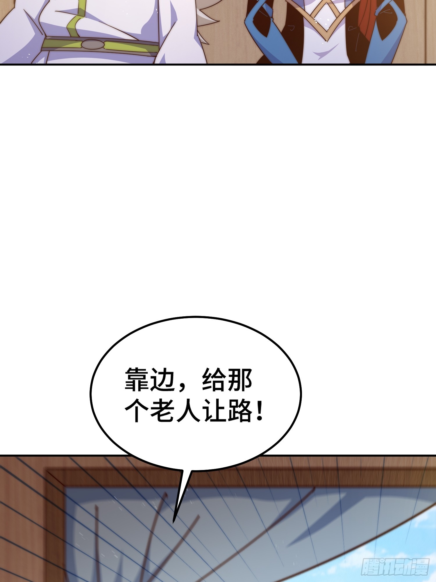 第167话 资质平平70