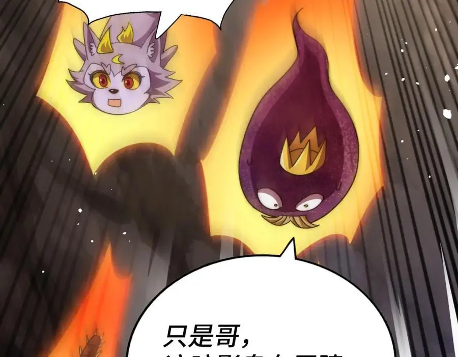 第268话 髅本伟的美梦57