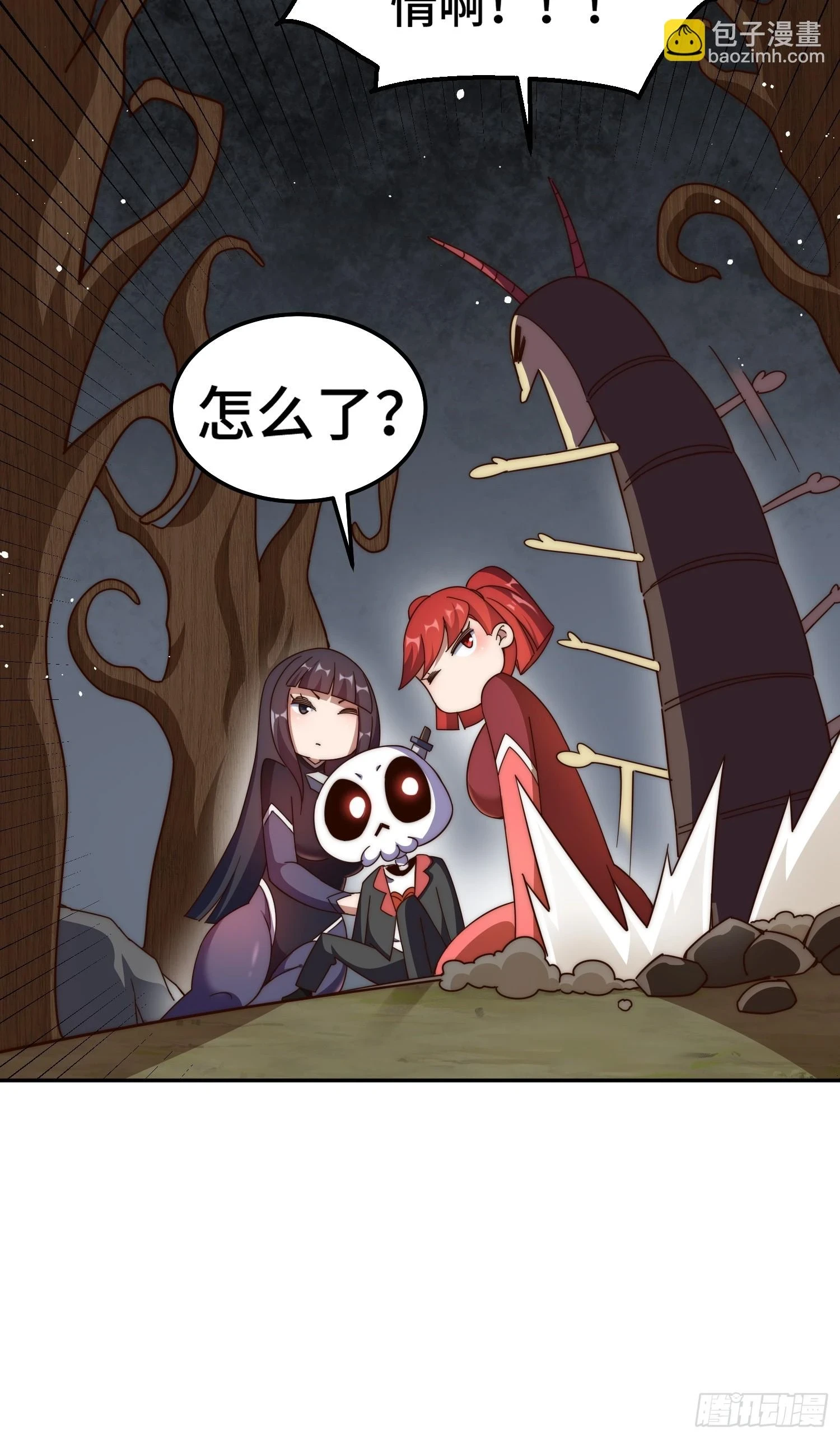 第193话 髅本伟发大财！27