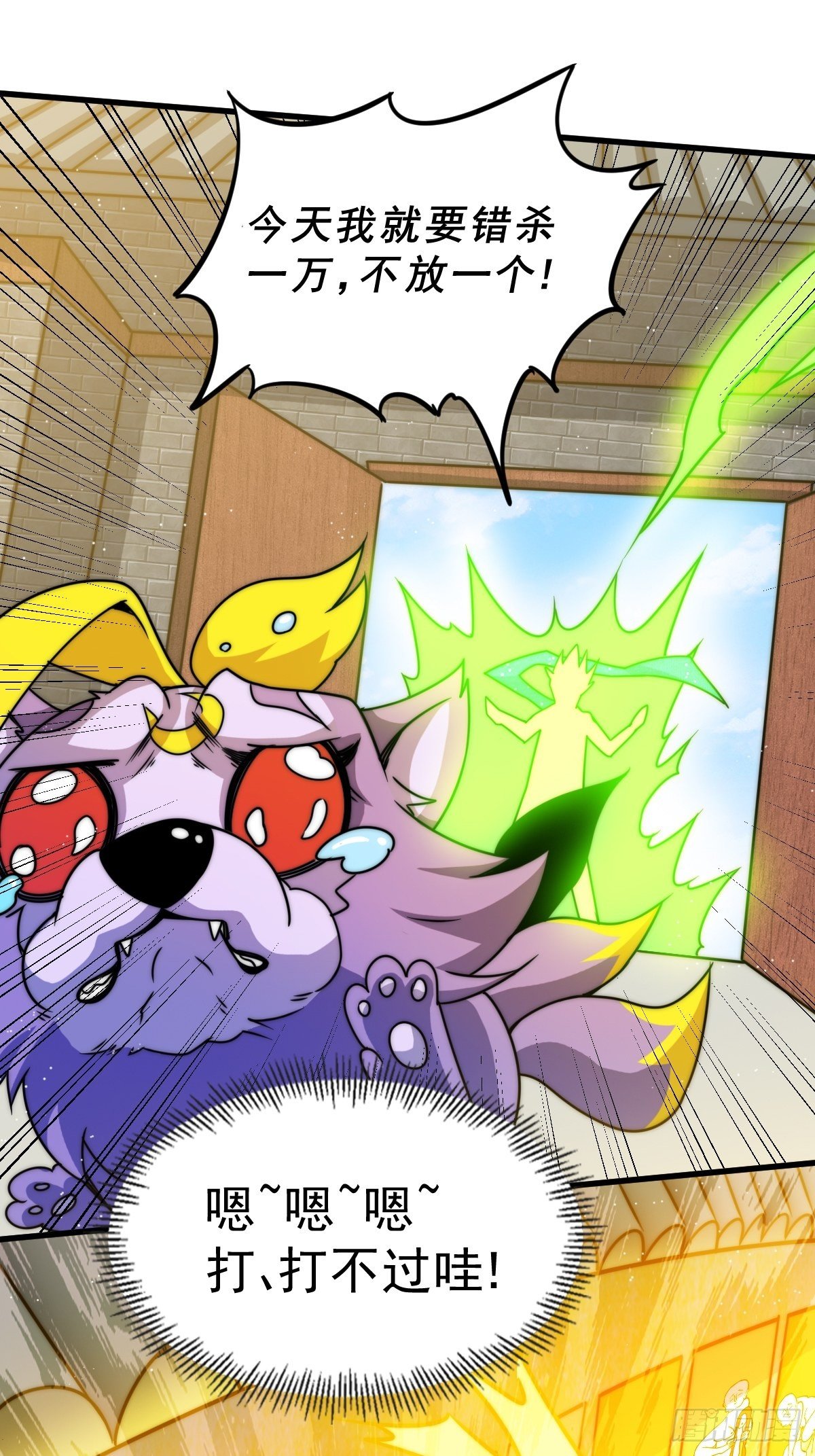 第14话 易前辈这是在磨练我！18