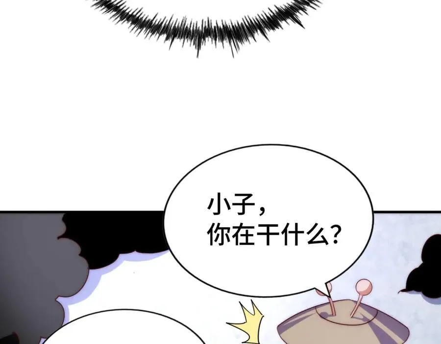 第305话 制毒成功22