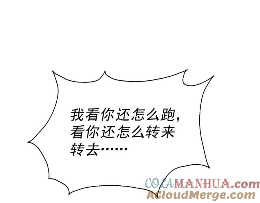 第245话 这b装的有点小舒服36
