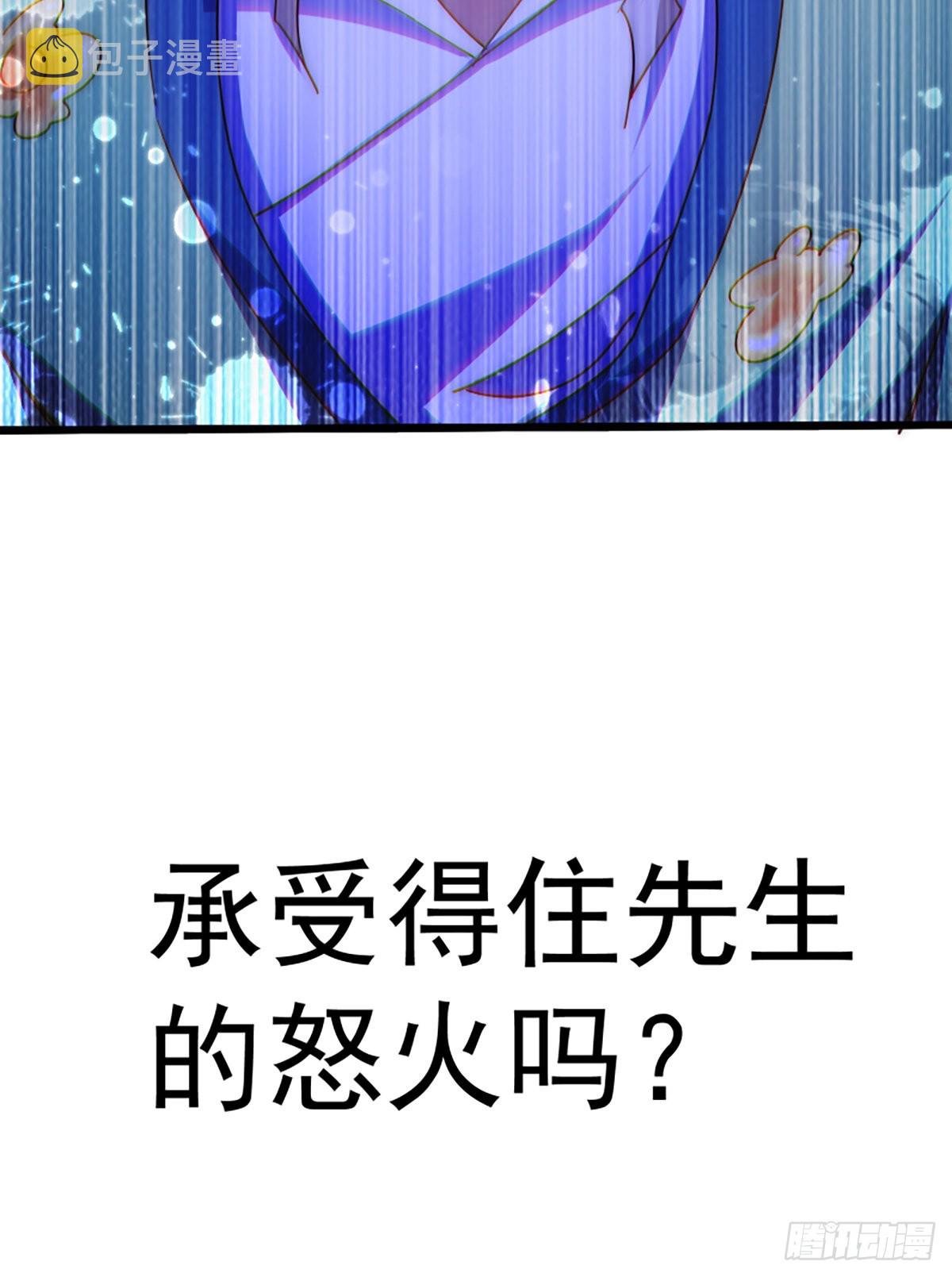 第140话 清场109
