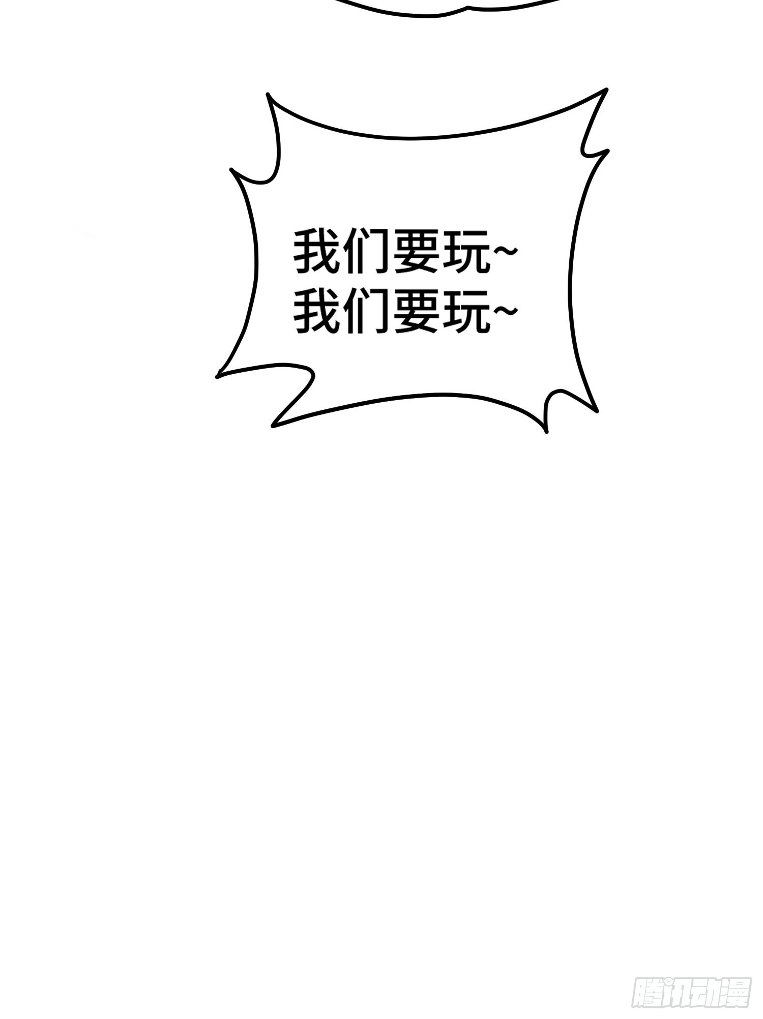 第134话 仙之灌溉27