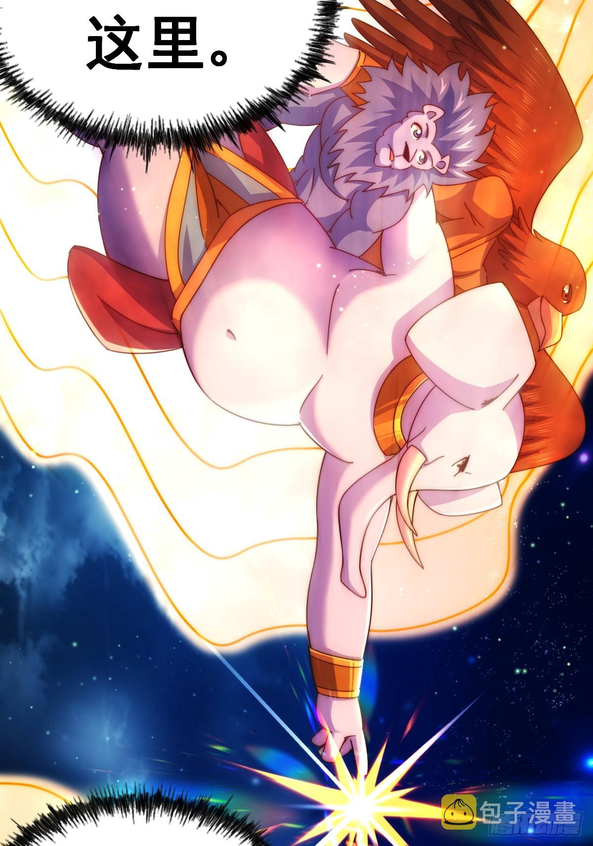 第136话 髅大人你骗鸟！30