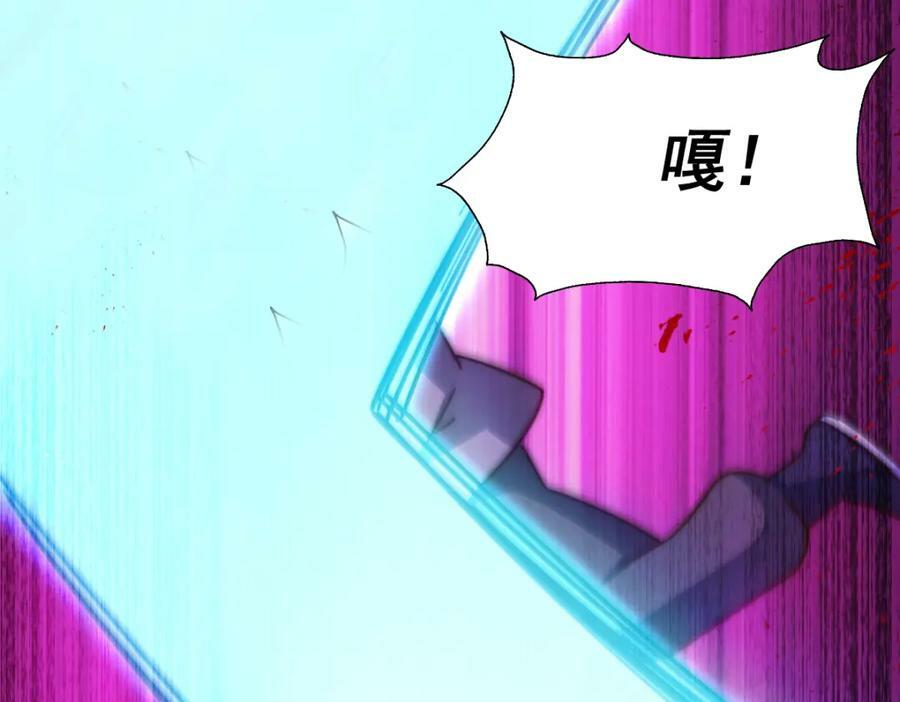 第225话 守卫星罗仙洲194