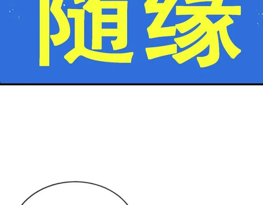 第211话 他急了！186