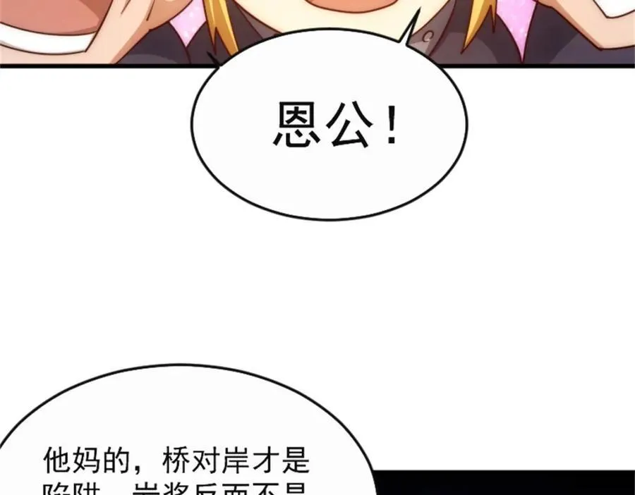 第297话 终关15