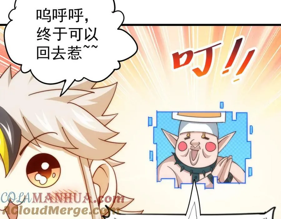 第211话 他急了！164