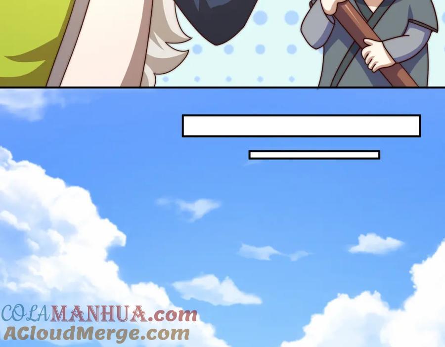 第238话 这13不装也罢！28