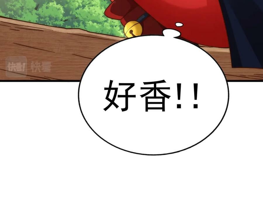第220话 八品阵法师163