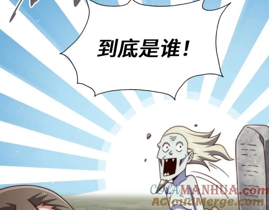 第263话 巨变！92
