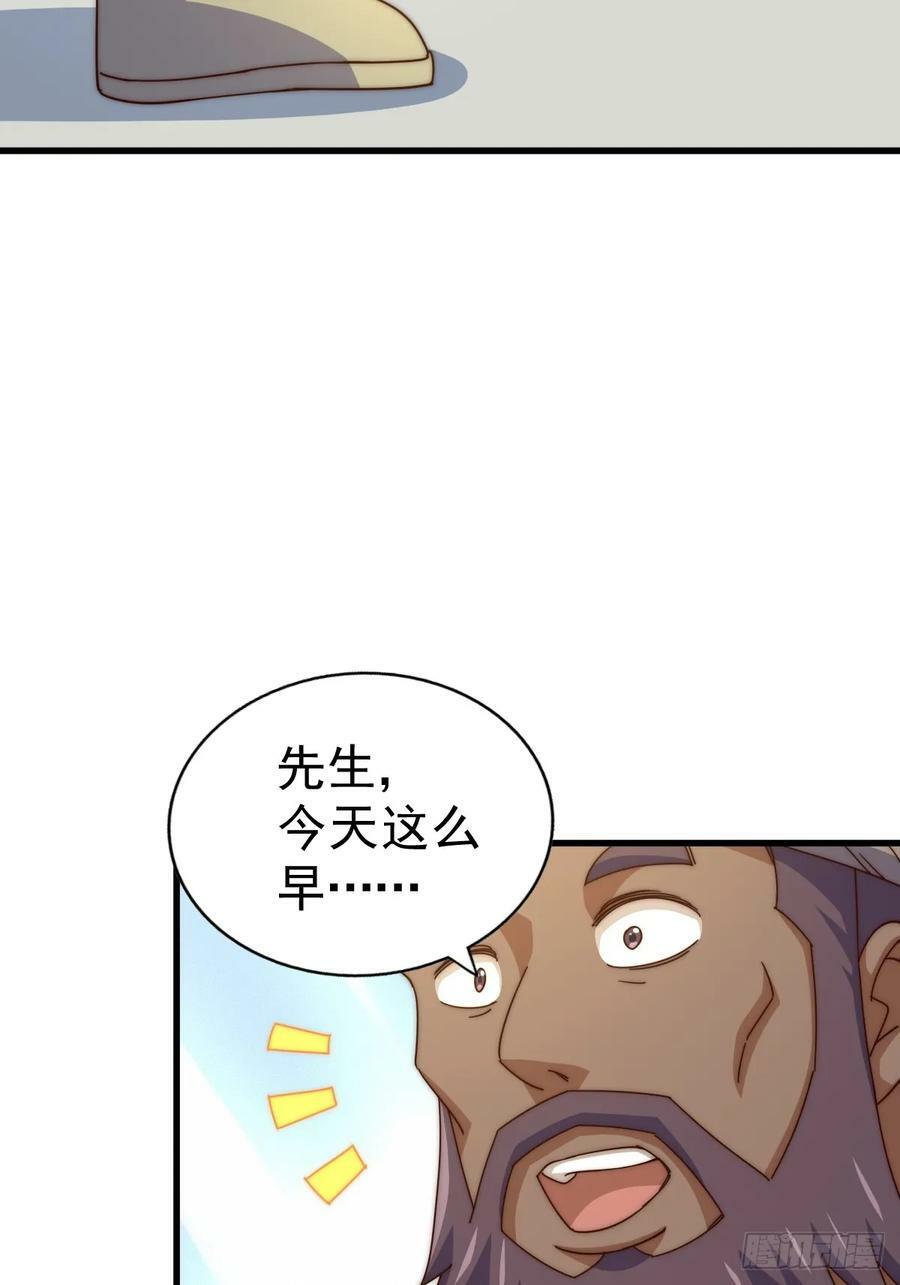 第196话 魂飞魄散71