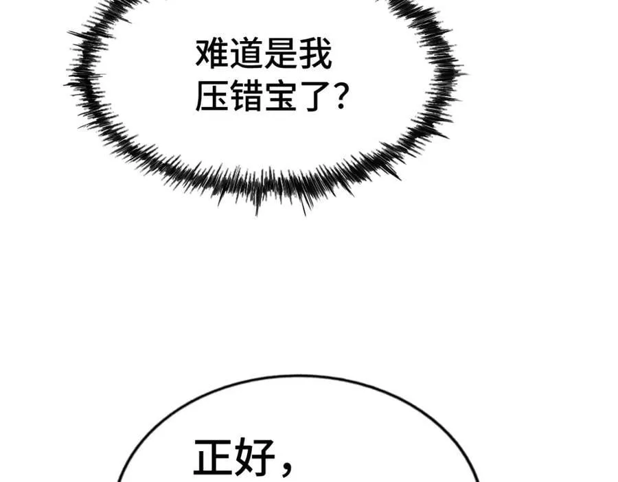 第293话 岛主争夺战131