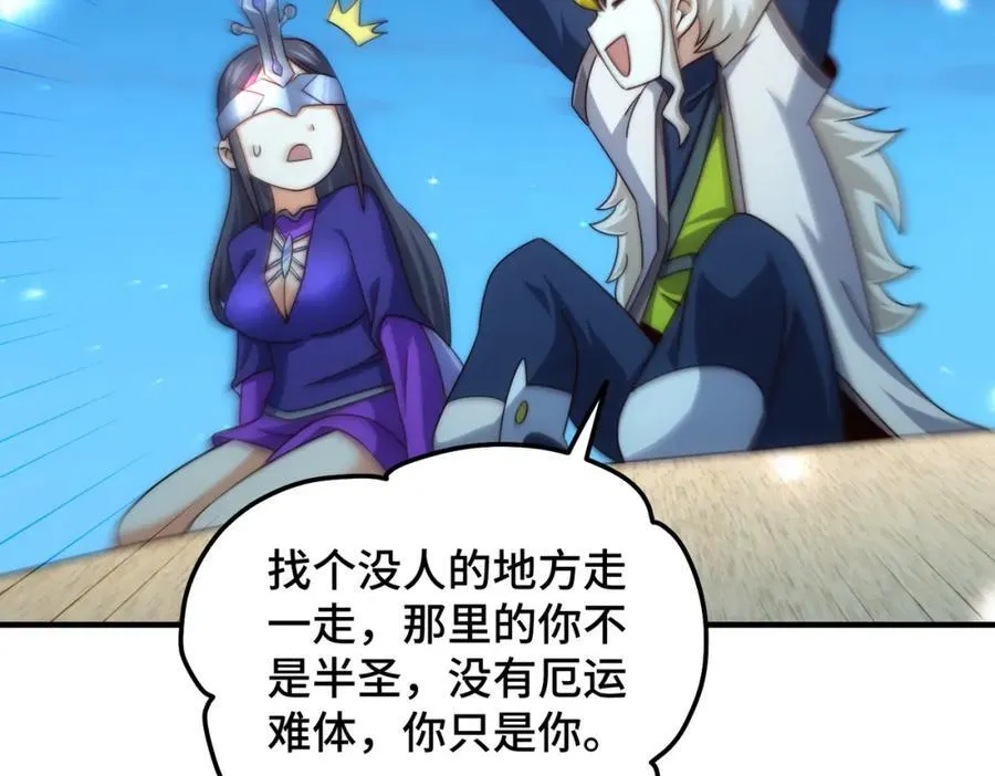 第306话 误入迷阵18