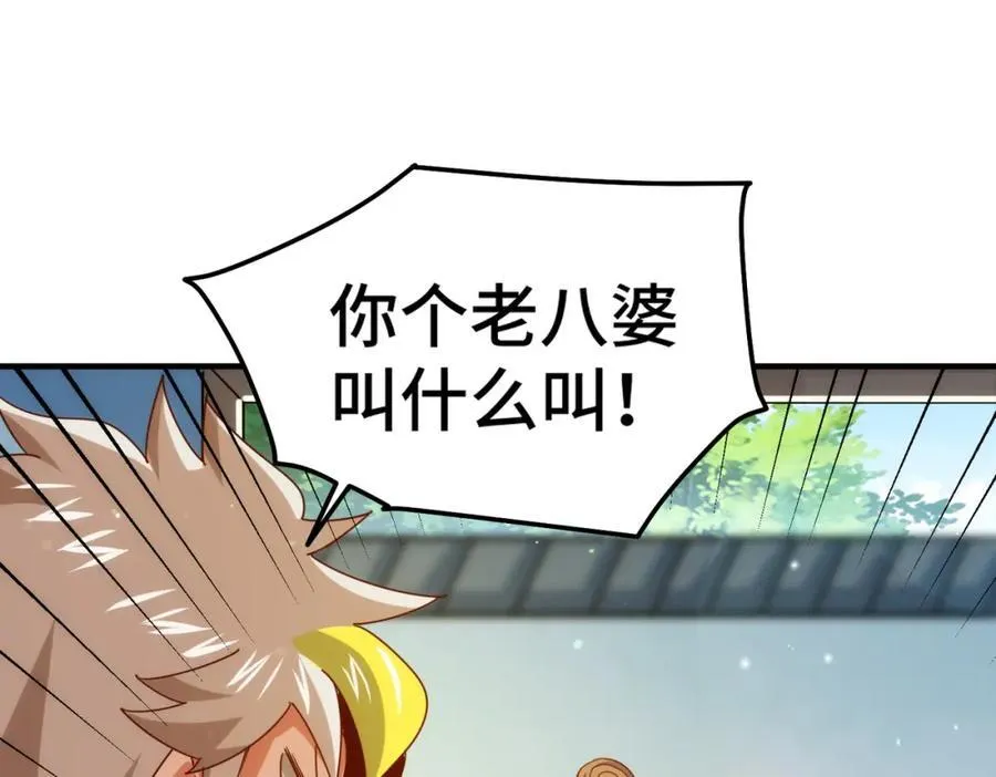 第272话 囤钱的原因82
