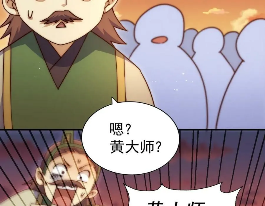 第223话 准备跑路121