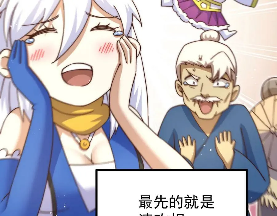 第213话 重任于身47