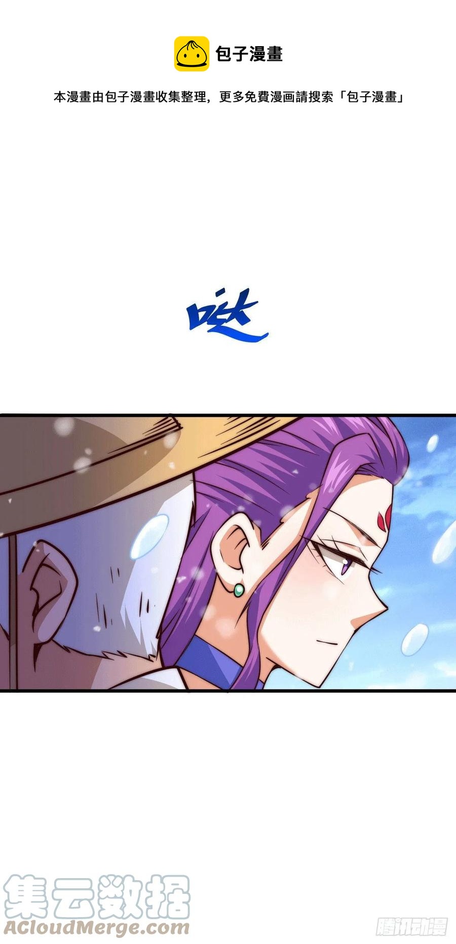 第77话 天冷心更冷24