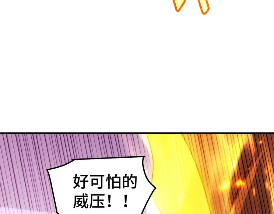 第305话 制毒成功82